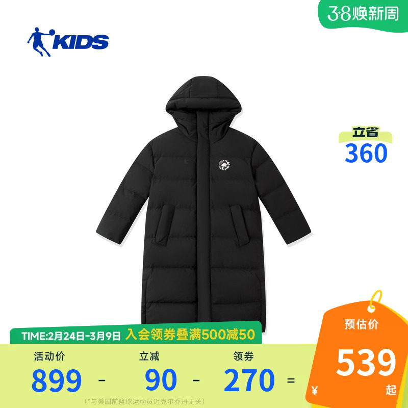 商场同款乔丹儿童羽绒服男童户外保暖2026冬季新款过膝中长款外套