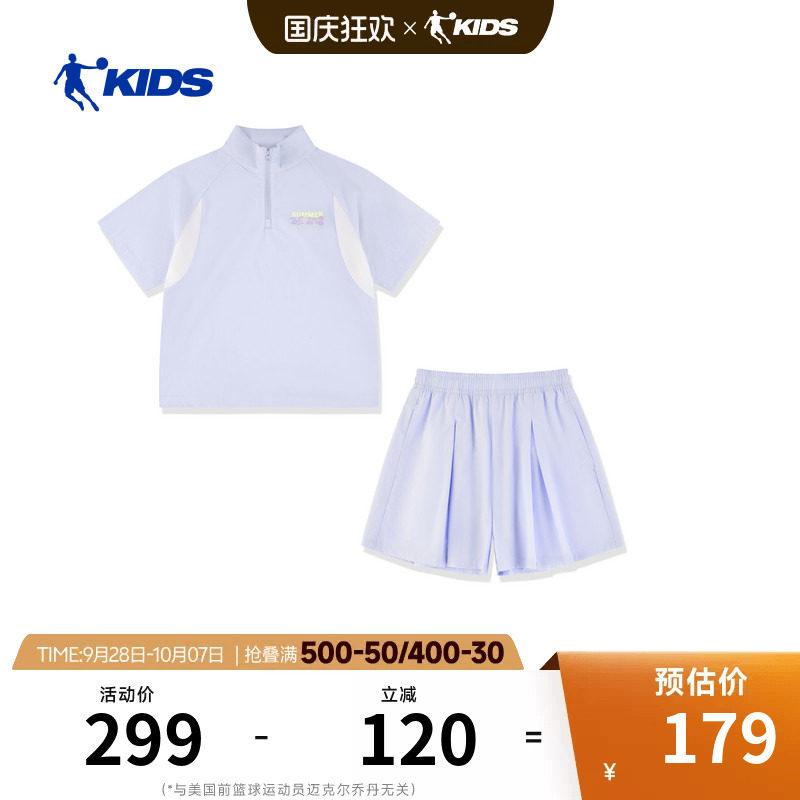 商场同款乔丹儿童短袖套装2026夏季新款女大童运动抑菌透气两件套