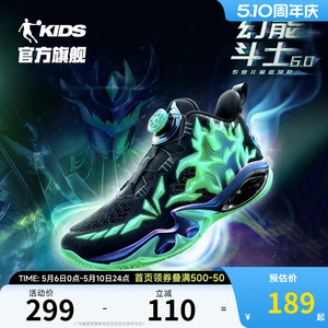 乔丹儿童篮球鞋夜光运动鞋男童鞋