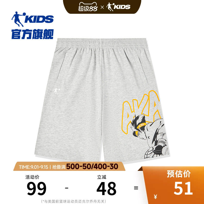 乔丹童装男童短裤2025夏季新款