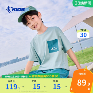 乔丹童装男童运动短袖T恤2026夏季新款大童圆领衣服薄款男孩上衣