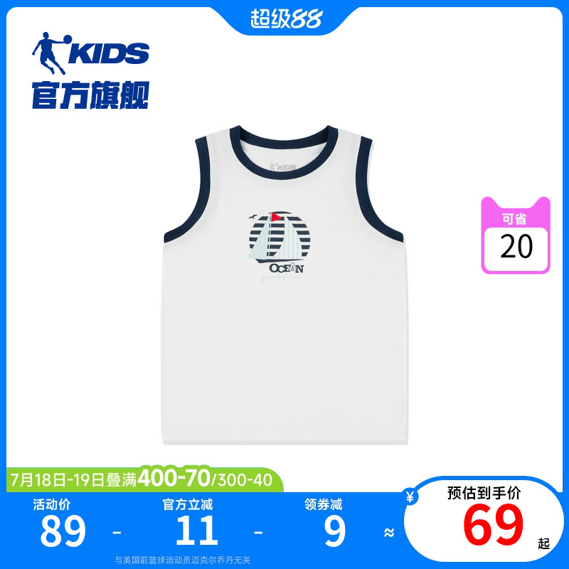 商场同款乔丹童装儿童背心男童2025夏季新款小童无袖速干凉感上衣