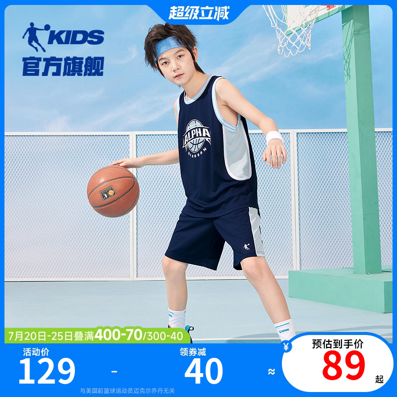 乔丹童装男童套装儿童篮球服2025夏新款男孩运动服速干背心两件套