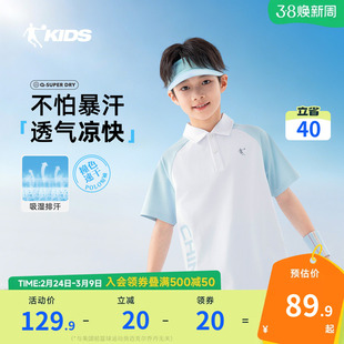 乔丹童装男童短袖polo衫2026夏季新款中大童潮酷短T国潮运动上衣