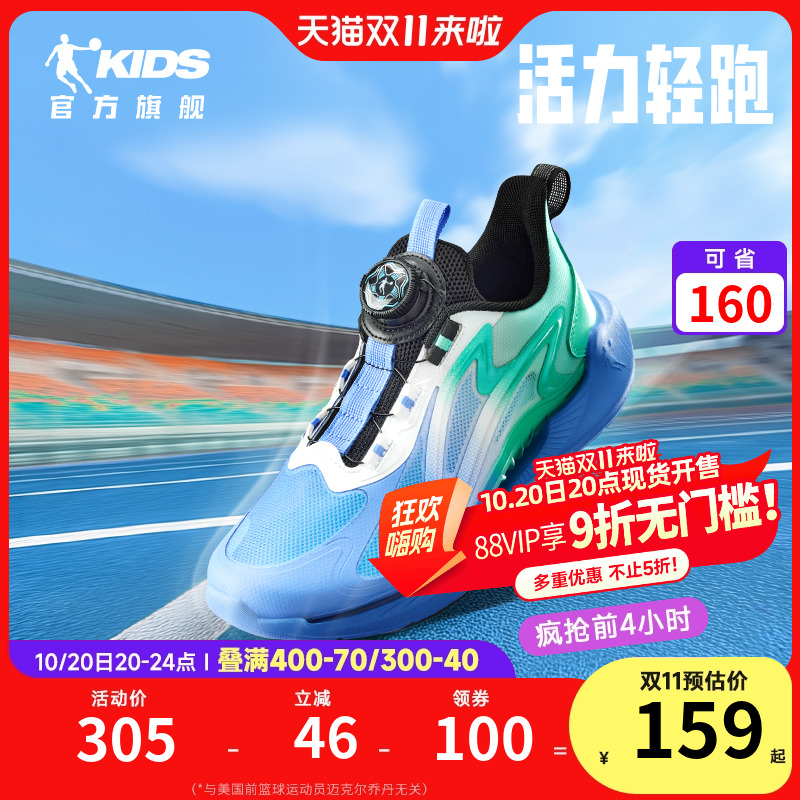 乔丹童鞋男童运动鞋2025春秋冬款