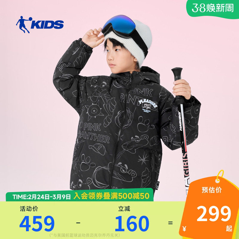 乔丹童装儿童羽绒服2026冬季新款加厚中大童男童女童防风保暖外套