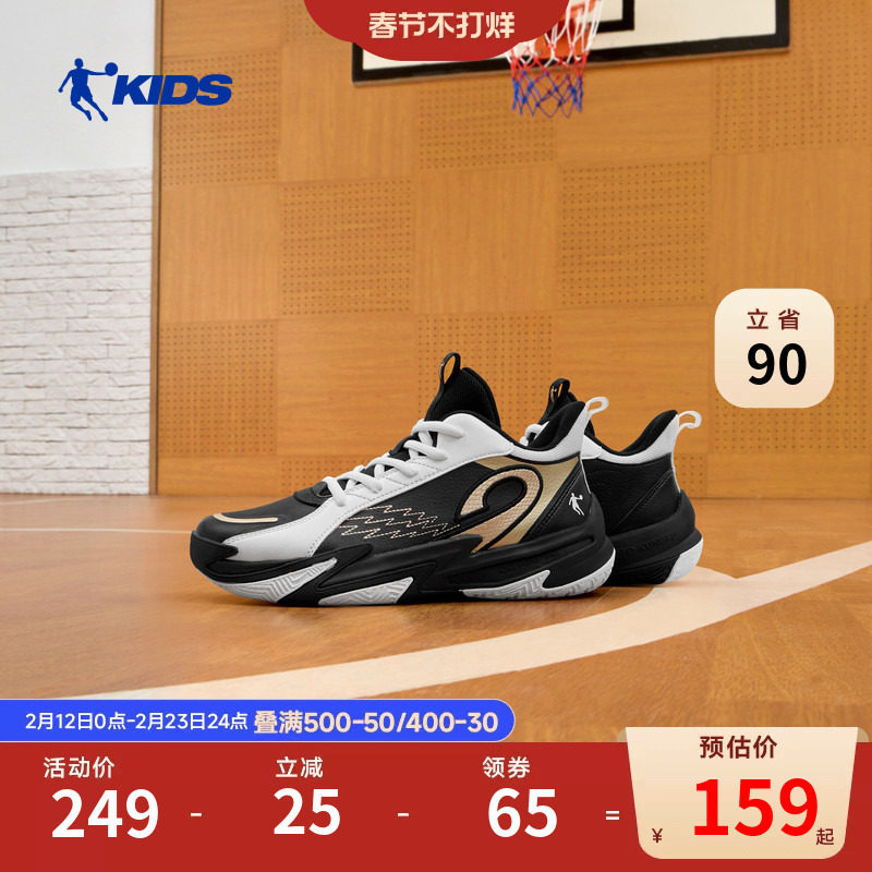 乔丹童鞋男童篮球鞋2026秋冬新款皮面防滑球鞋中大童运动鞋青少年