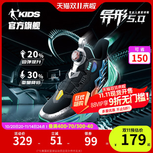 男童運動鞋 異形5喬丹兒童籃球鞋 中大童2025新款 專業(yè)訓(xùn)練減震球鞋