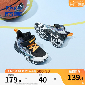 乔丹儿童篮球鞋实战男小童运动鞋