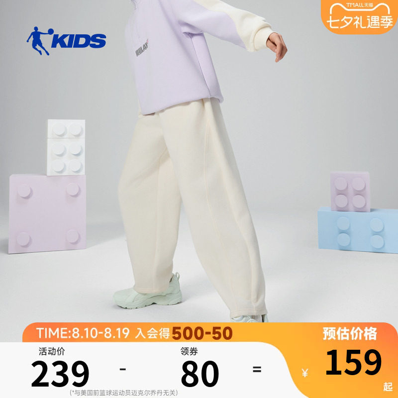 商场同款乔丹女童运动裤2026春夏新款大童针织长裤宽松休闲防蚊裤