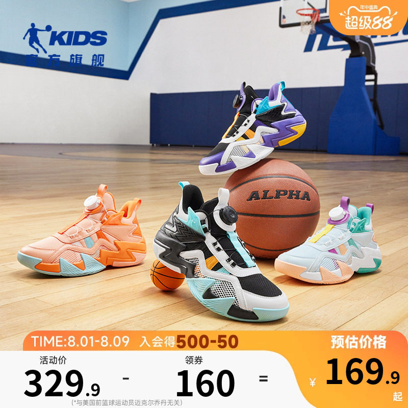 乔丹童鞋儿童篮球鞋旋钮扣透气男童鞋子2026春夏新款青少年运动鞋