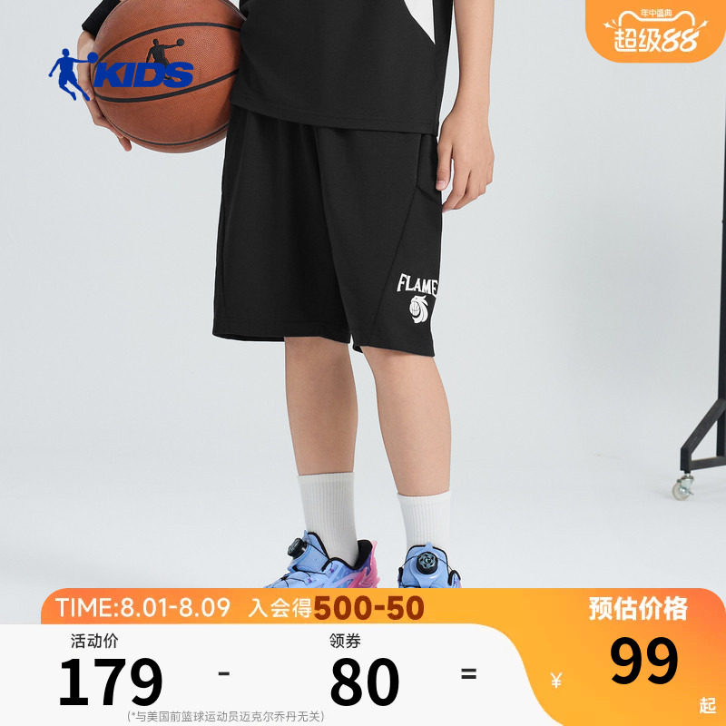 商场同款乔丹男童短裤七分裤2026夏季新款透气薄中大童篮球运动裤