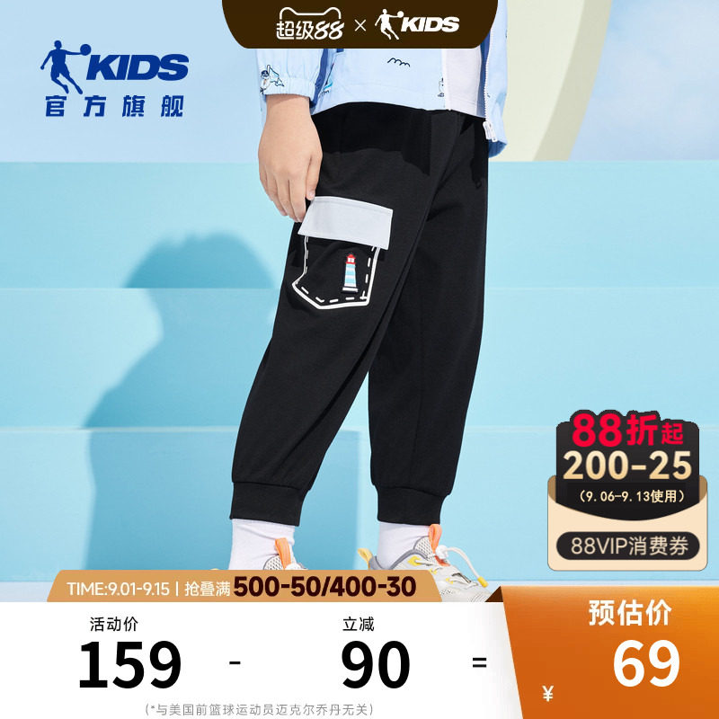 商场同款乔丹童装男童裤子2026夏季新款洋气小童时尚休闲长裤薄款