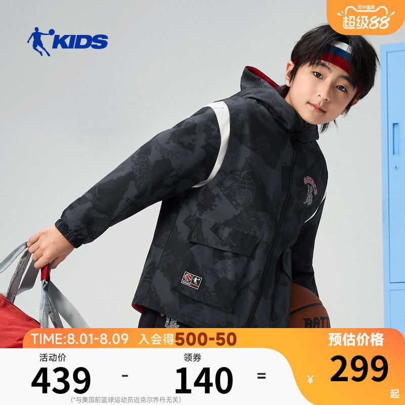 商场同款乔丹儿童风衣外套2026春季新款男童大童摇粒绒运动两件套