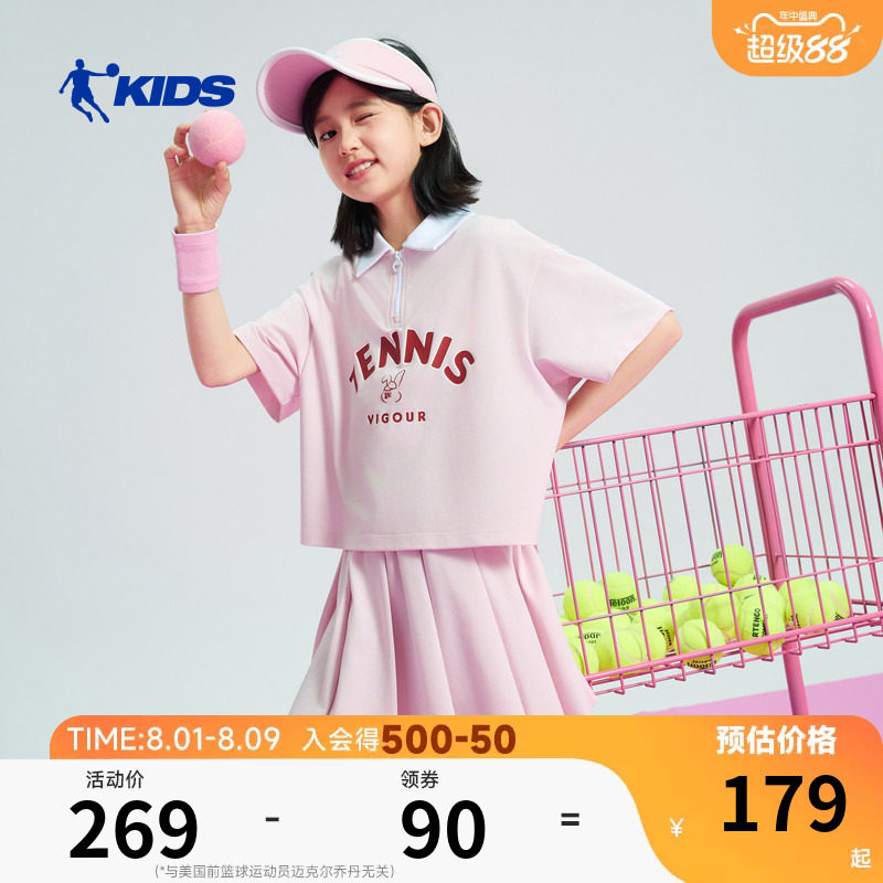 商场同款乔丹女童短袖套装夏季洋气学院风中大童运动T恤百褶裙2件