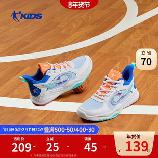 乔丹童鞋男童篮球鞋2026秋冬新款皮面防滑防水儿童运动鞋男孩球鞋