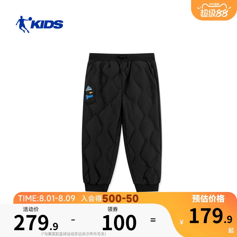 商场同款乔丹童装儿童羽绒长裤2026冬季新款男小童户外保暖运动裤