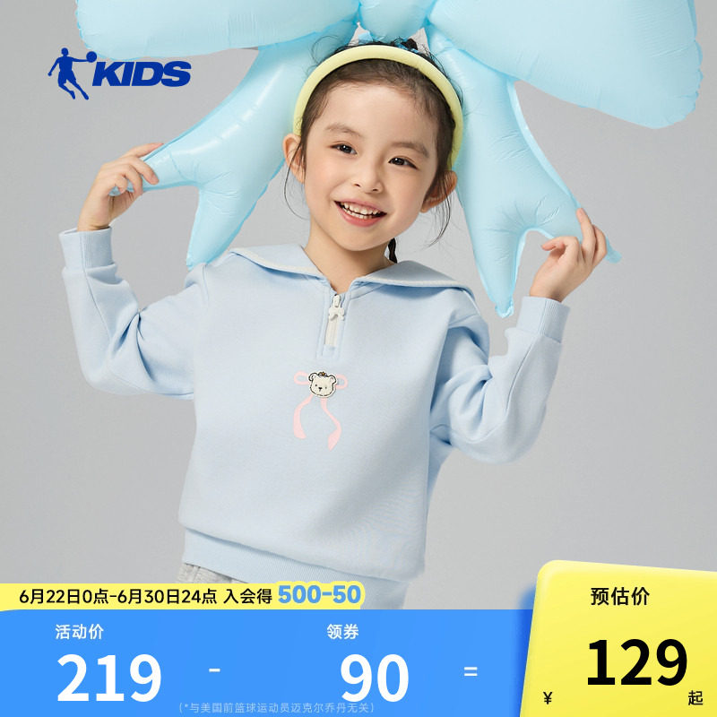 商场同款乔丹儿童运动卫衣2026春夏新款女童套头衫小女孩翻领上衣