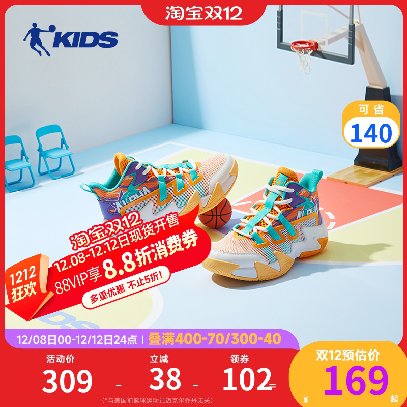 乔丹男童篮球鞋2025夏季新款