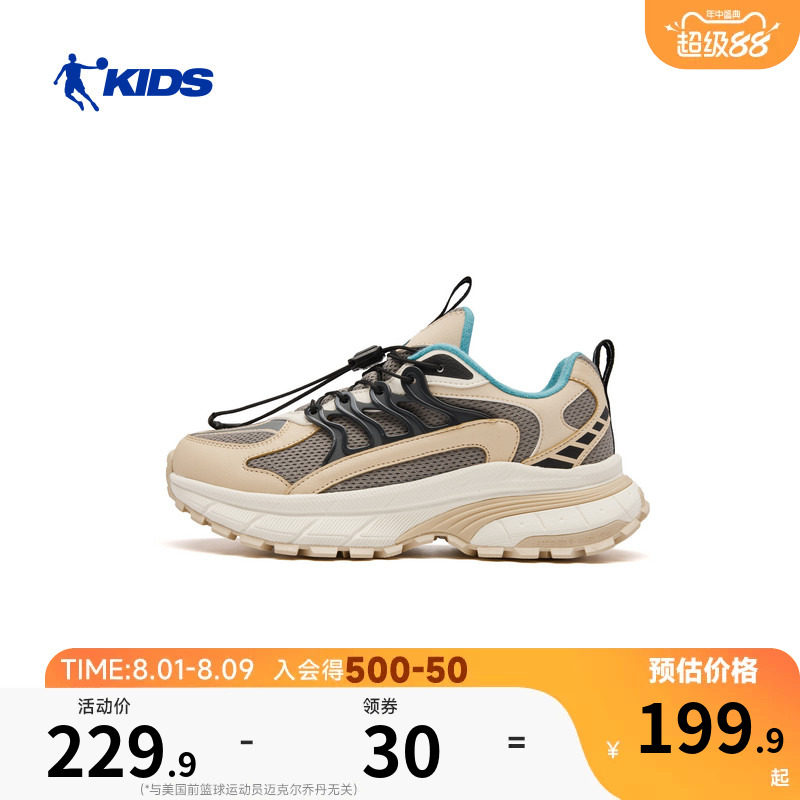 商场同款乔丹童鞋儿童休闲鞋2026冬季新款防滑男童冬鞋大童老爹鞋