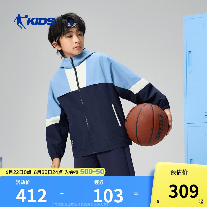 商场同款乔丹儿童加绒外套男童风衣2026春季新款大童篮球运动上衣