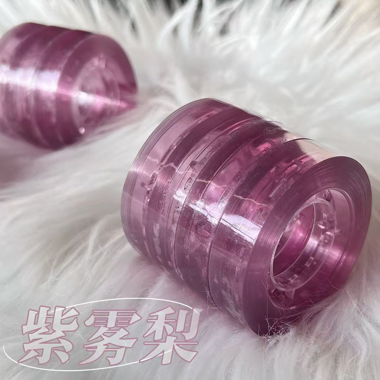 【紫雾梨】新品网红文具胶带彩色透明粘球球学生手工不能徒手拉丝