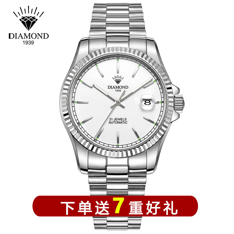 上海全自动透底夜光正品情侣手表