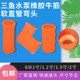 三鱼海城泵弯头压井泵配件橡胶牛筋直管弯头接头1寸1.2寸1.5寸2寸