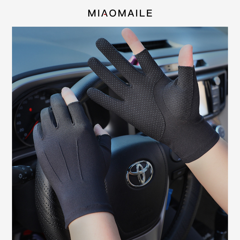 冰丝防晒薄款男女钓鱼机车手套