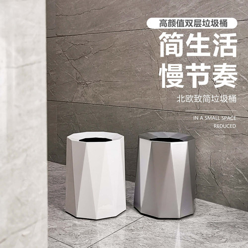 家用垃圾桶高颜值纸篓轻奢北欧