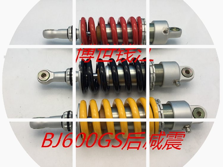 Qianjiang Original factory parts Shock absorber Cruise European version BJ600GS/-A/BN600I Rear Huanglong shock absorberin the Motorcycle/Equipment/Fitting , Motorcycle Accessories , Motorcycle shock absorbers  category - from Buy2taobao.com to provide professional Taobao agent buy service