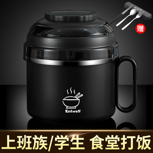 饭盒上班族食堂打饭专用饭缸不锈钢饭盆冬天保温盒学生餐盒快餐杯