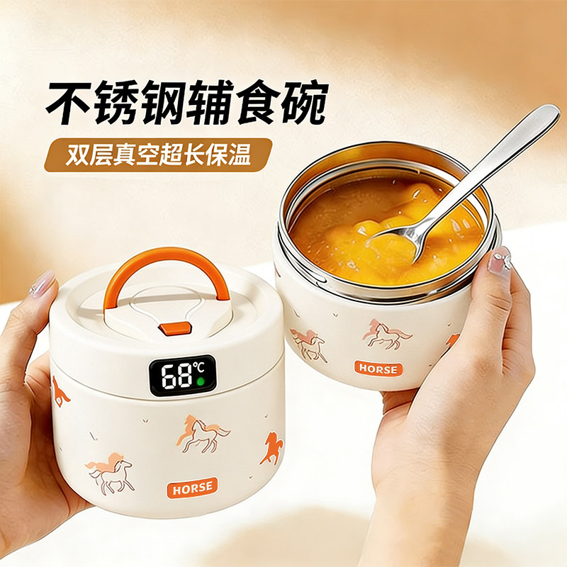 不锈钢焖烧杯婴儿辅食碗宝宝保温碗饭盒儿童专用外带粥杯汤壶乘bd