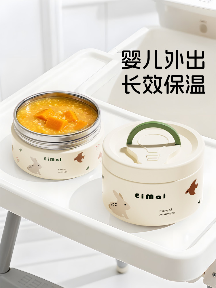 不锈钢焖烧杯宝宝辅食保温饭盒婴儿专用保温碗儿童外带粥杯忽忽ab