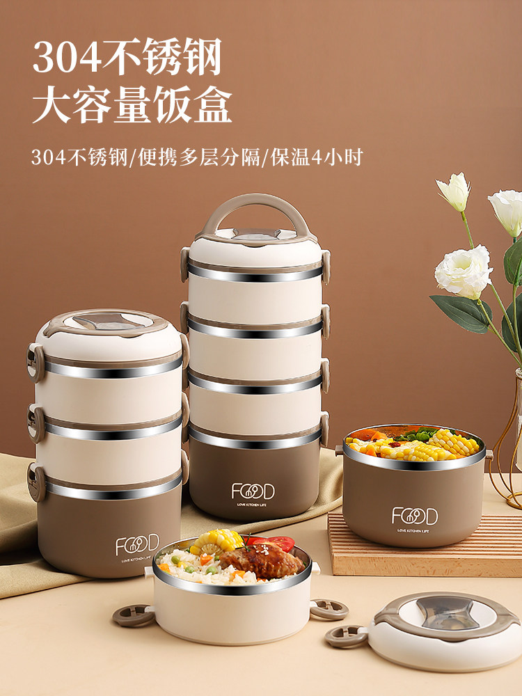 多层保温饭盒桶超长保温上班族保温饭桶大容量送餐饭盒家用饭桶五