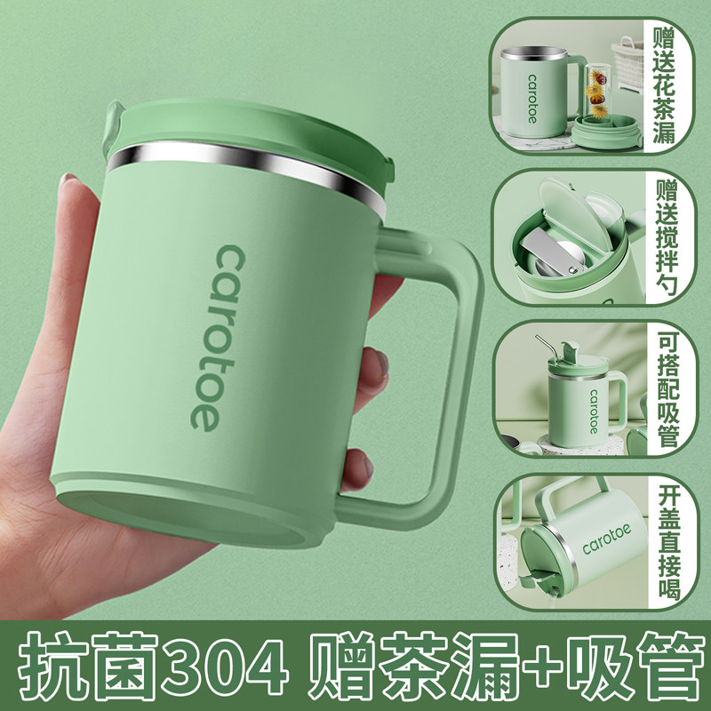 不锈钢马克杯泡茶杯杯子茶水分离杯男生办公室水杯咖啡杯