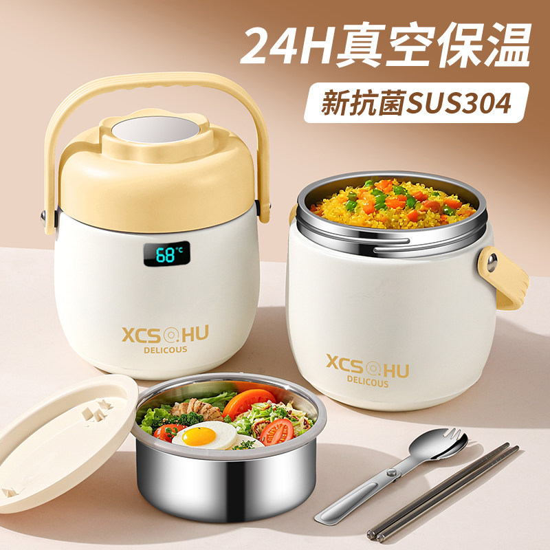 双层保温饭盒24小时超长保温桶上班族2025新款不锈钢装汤壶提桶ab