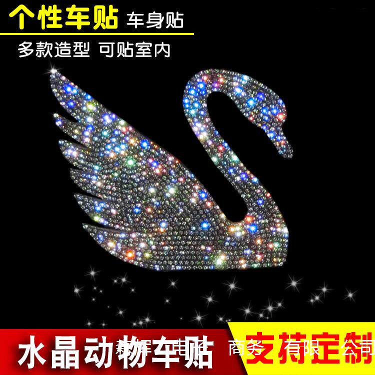 汽车顶棚装饰车内贴纸修复内饰划痕贴天窗车顶蓬创意水钻个性装|msdalam kategori kereta/artikel/Fitting/Refit, aksesori luar automotif/pemasangan hiasan/melindungi, aksesori luar automotif, pelekat hiasan kereta - dari Buy2taobao.com untuk memberikan perkhidmatan ejen Taobao profesional membeli