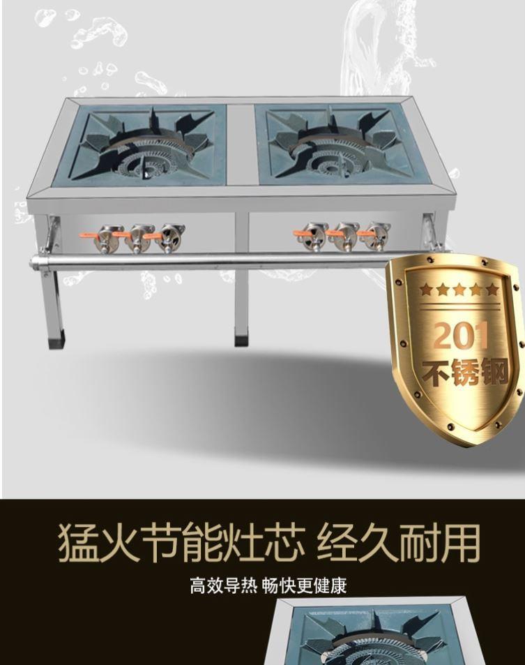 r火炉架子煤气灶不锈钢双灶双孔猛火两用灶具商用乡村双排燃气灶在类目 厨房/烹饪用具, 烹饪用具, 小型燃气灶中 - 来自Buy2taobao.com提供专业的淘宝代购服务