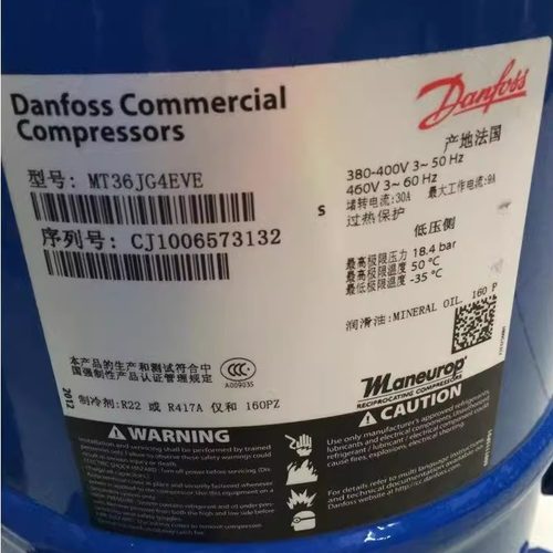 MT36JG4EVE MTZ36JG4AVE MTZ36HM4BVE全新原装丹佛斯美优乐压缩机