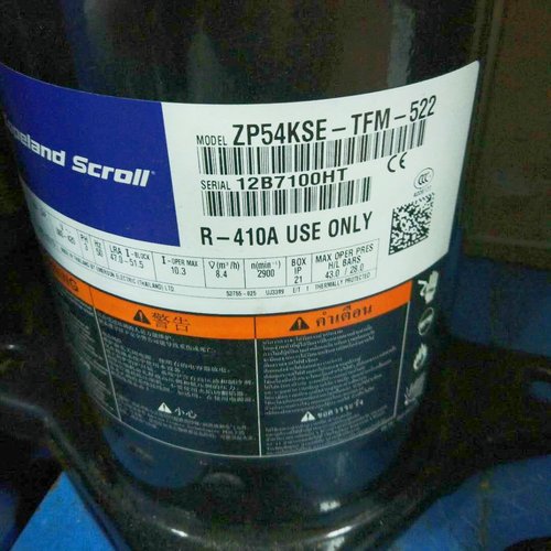 ZP51KSEVP51KUEZP54谷轮压缩机
