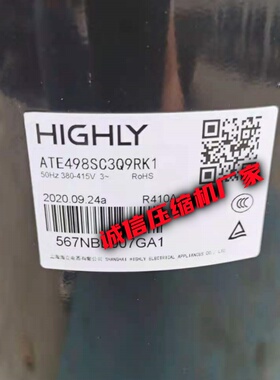 ATE498SC3Q9RK1 ATE518 550 ATE650SC3Q9JK日立压缩机ATE752UC3Q9