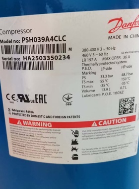 PSH030A4ALC PSH034A4ALC PSH034A4CLC PSH039A4ALC 丹佛斯压缩机