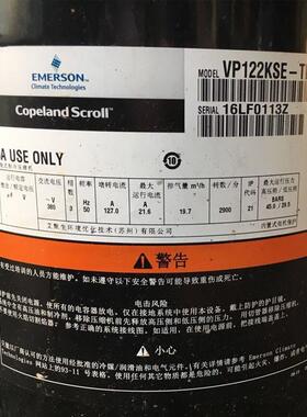 ZP122KCE-TFD-522 VP122 VP120KSE-TFP-522 ZP120 谷轮10匹压缩机