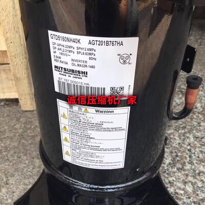 GTD5160NH48L三菱重工变频压缩机