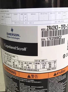空调制冷压缩机ZR48K3E/ZR47KCE-TFD-522/ZR42KC-PFJ-522/422/420
