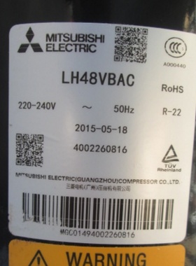 LH45VBAC LH42VBRC LH48VBAC VBGC LH48YBAC LH53YBAC 空调压缩机