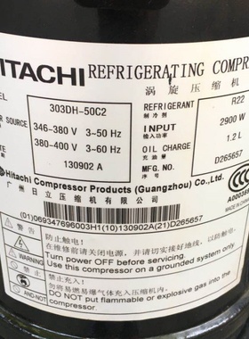 303DH-47Q2 303DH-50C2 400DH 403DH-64C2Y G403DH日立压缩机K303