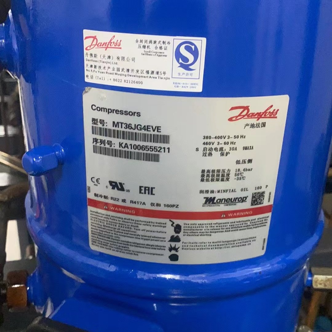 MT36JG4EVE丹佛斯3匹冷库压缩机