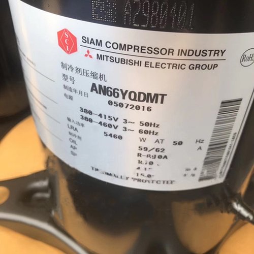 AN66YQDMT AN66YQLMT AN52YQAMT 全新原装三菱定频空调压缩机R410